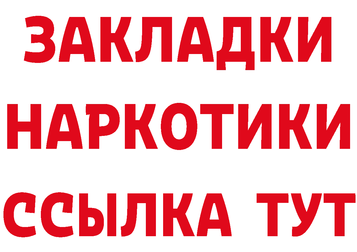 Где продают наркотики? это как зайти Кириши